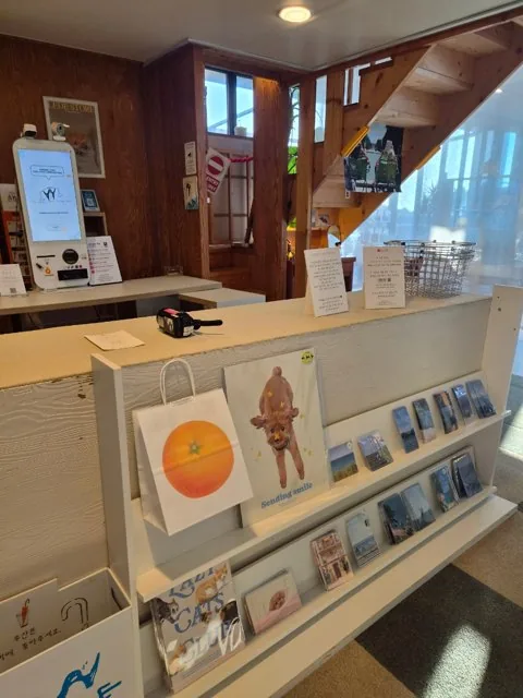 르데 키오스크